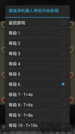 双人象棋对战下载,双人象棋,双人游戏,象棋游戏