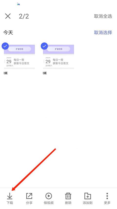 腾讯相册管家app下载,相册管家,相册app,摄影app,腾讯app