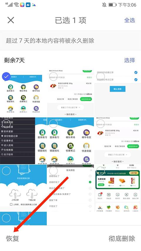 腾讯相册管家app下载,相册管家,相册app,摄影app,腾讯app