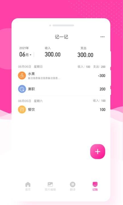 意境相机软件最新版下载,意境相机,相机app