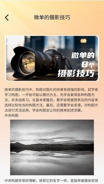 快拍秀app官方版下载,快拍秀,拍照app,美颜app